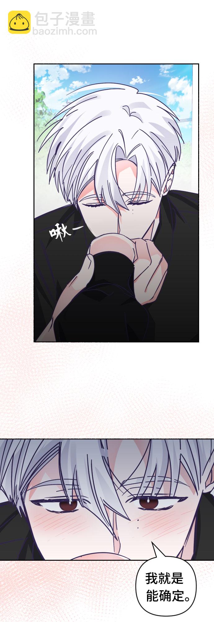 [第65话] 其他子涵的故事（完）+外传22