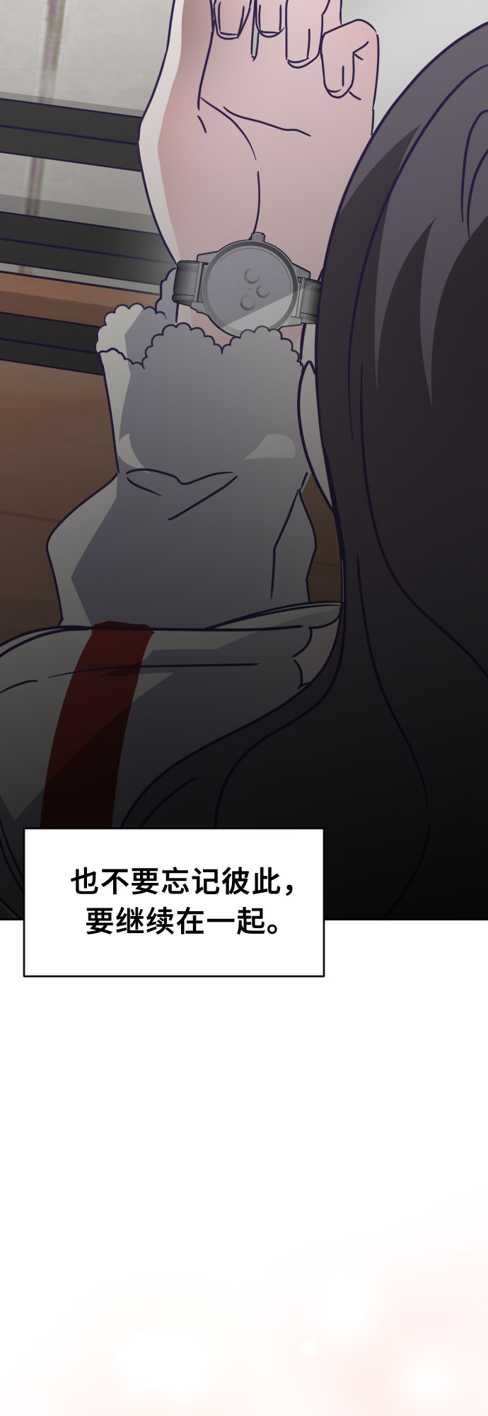 [第65话] 其他子涵的故事（完）+外传35
