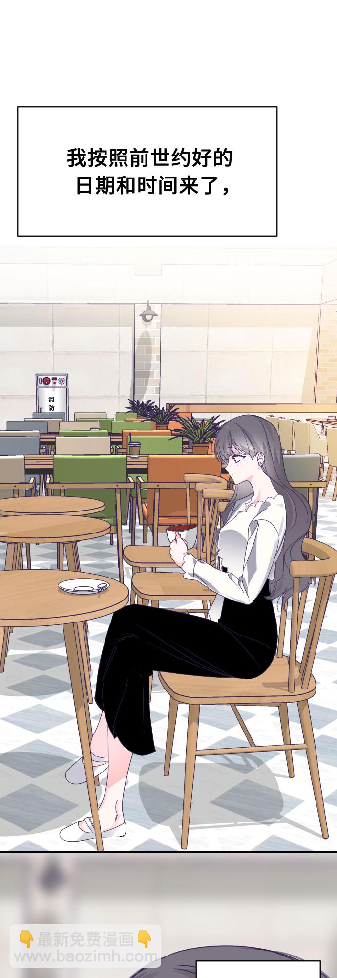 [第65话] 其他子涵的故事（完）+外传37