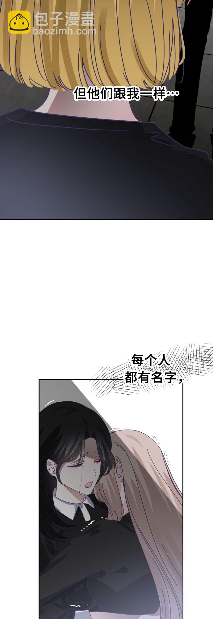 [第65话] 其他子涵的故事（完）+外传4
