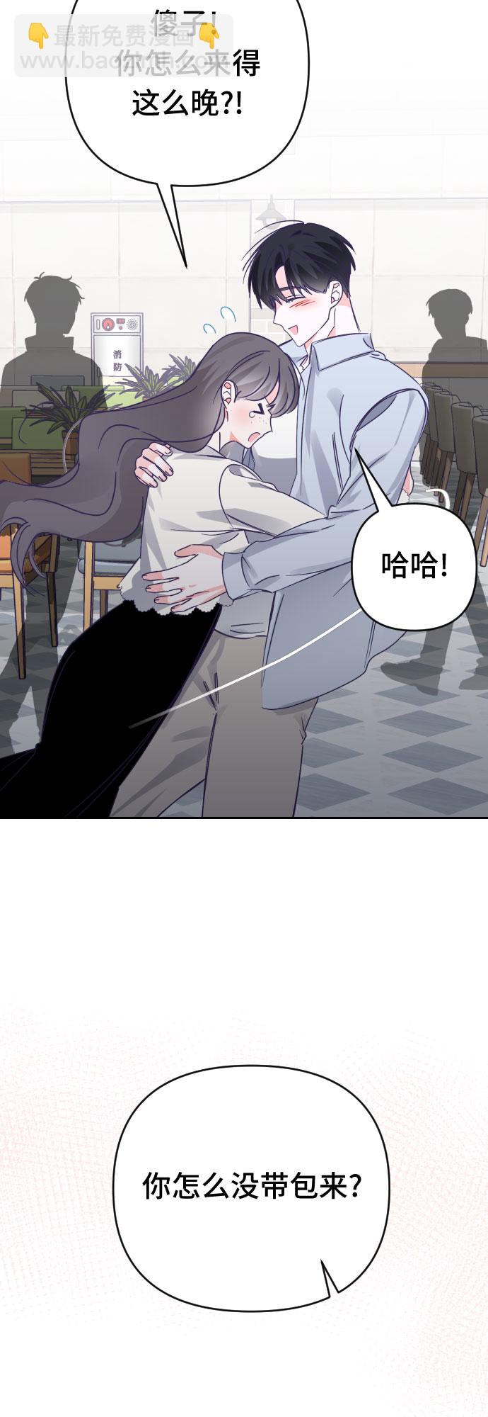 [第65话] 其他子涵的故事（完）+外传42