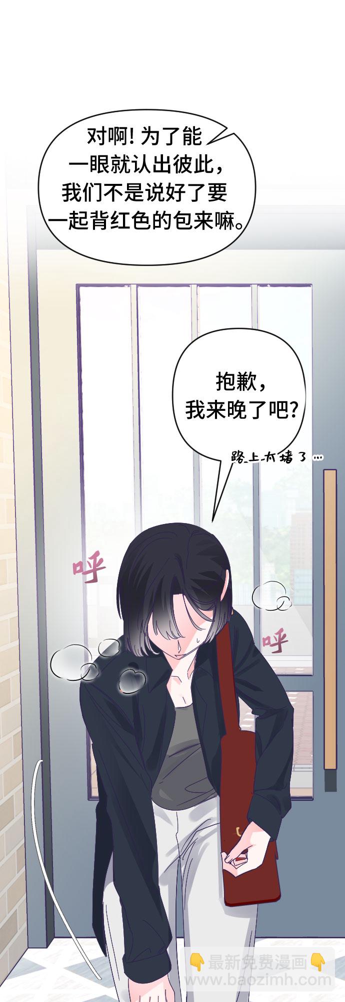 [第65话] 其他子涵的故事（完）+外传44