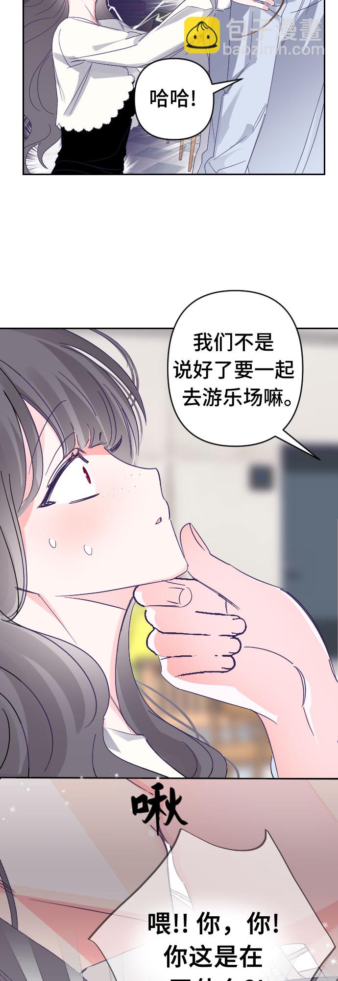 [第65话] 其他子涵的故事（完）+外传48