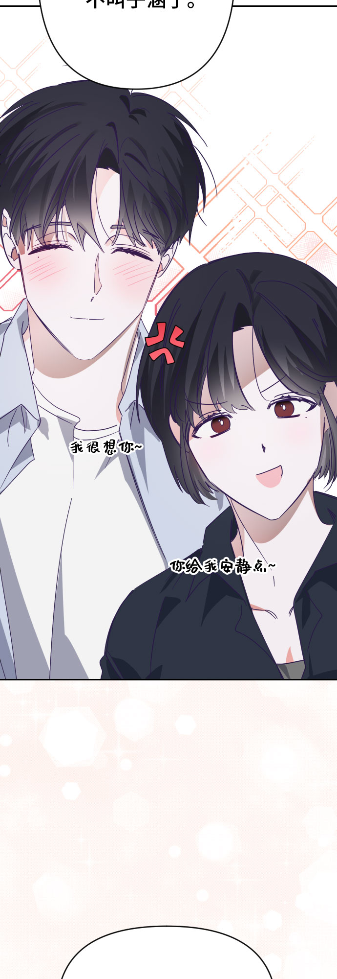 [第65话] 其他子涵的故事（完）+外传57