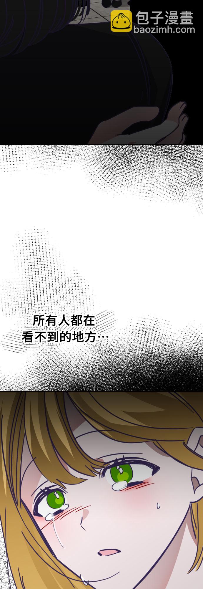 [第65话] 其他子涵的故事（完）+外传6