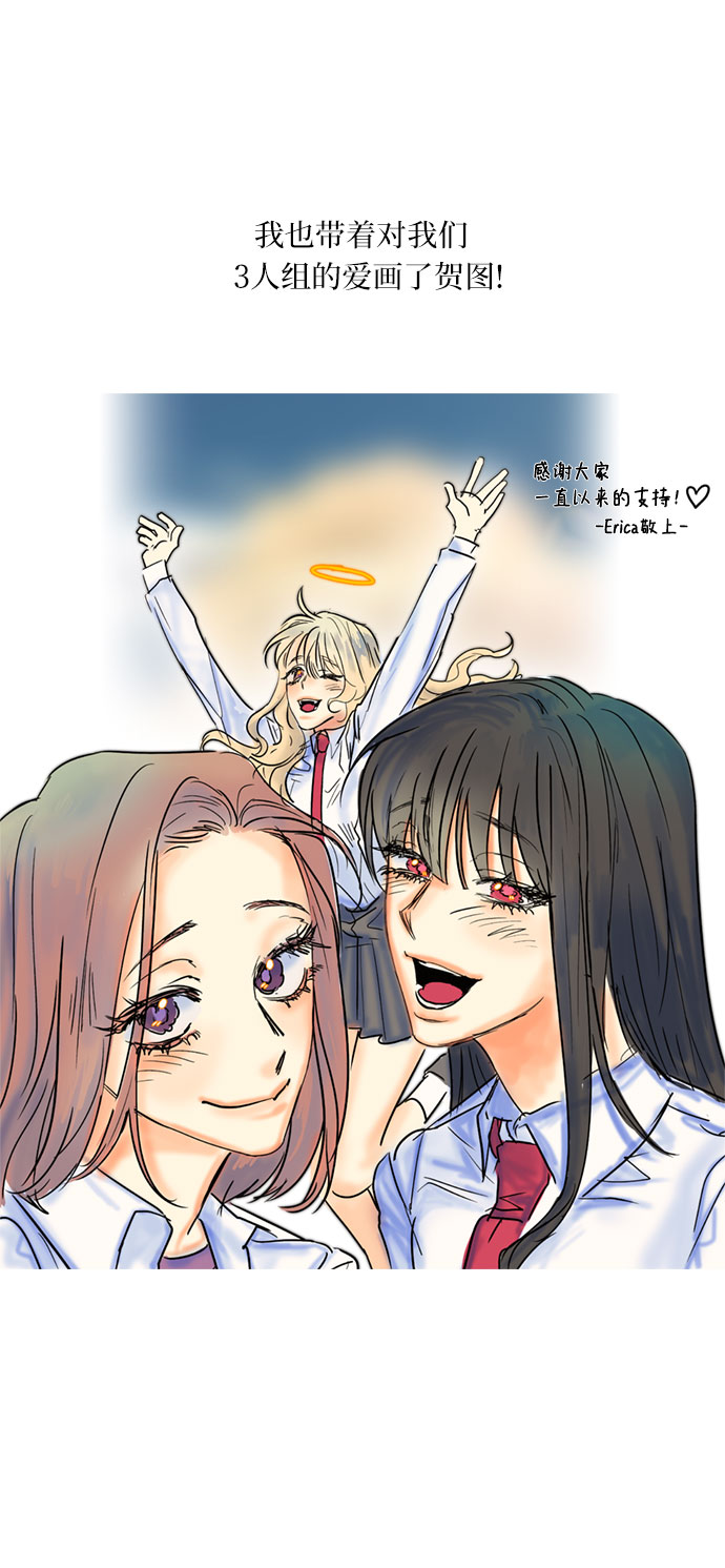 [第66话] 后记17