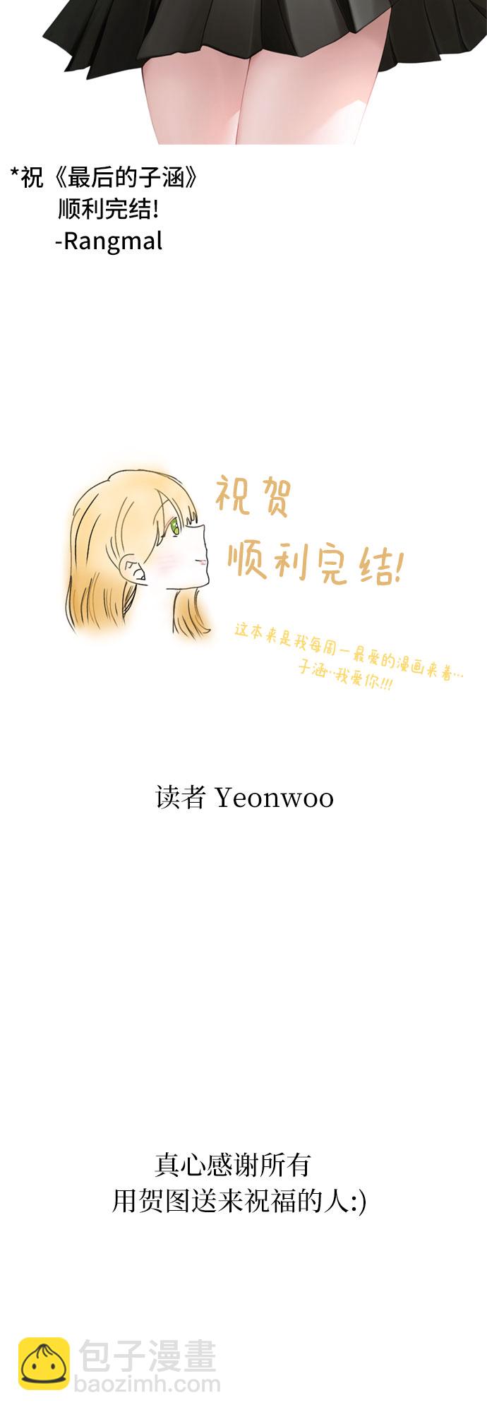 [第66话] 后记34