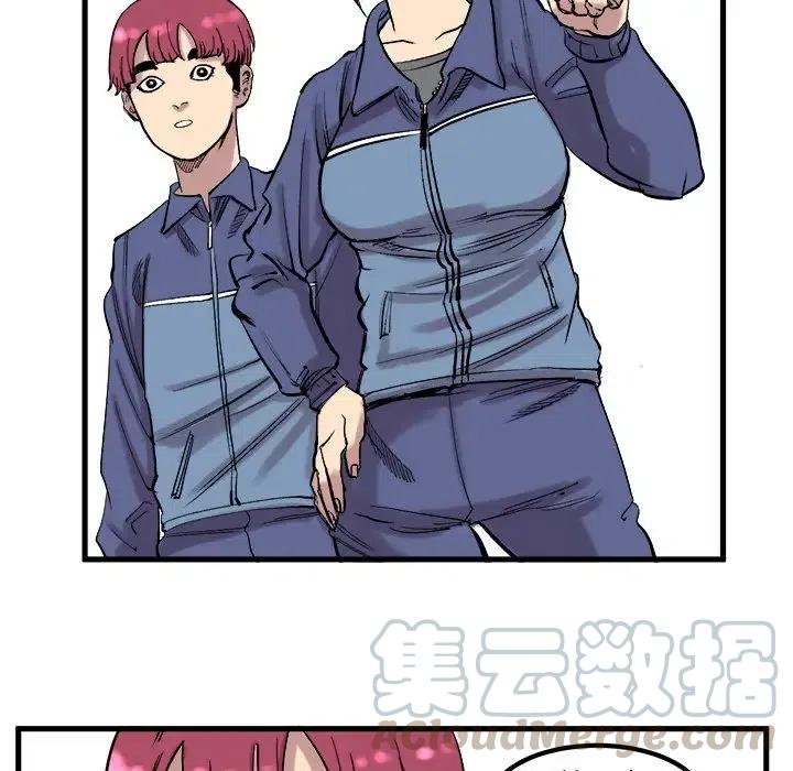 712