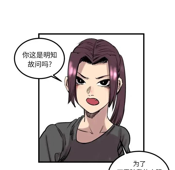 716