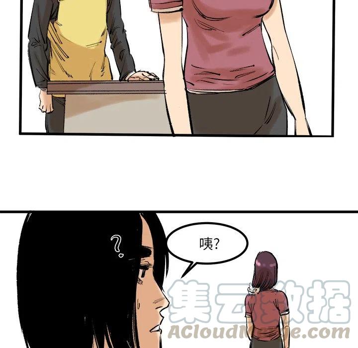 873