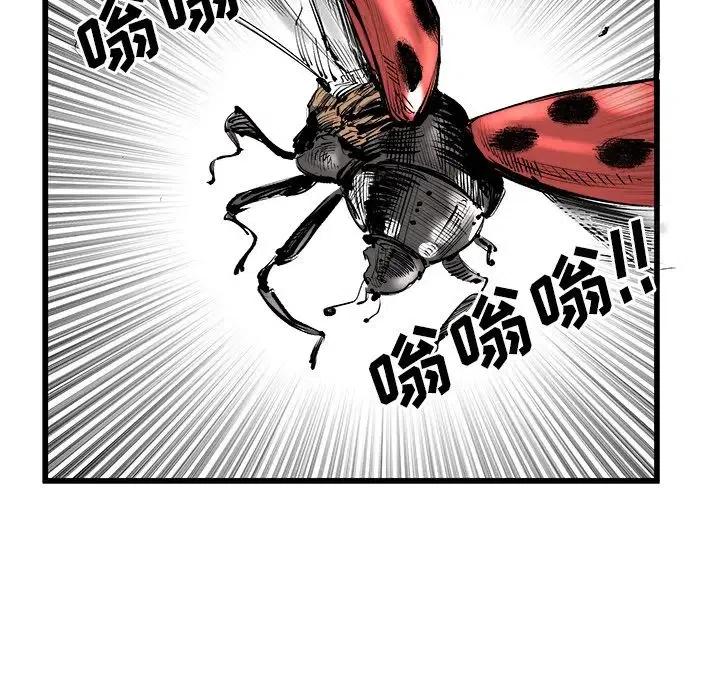 932