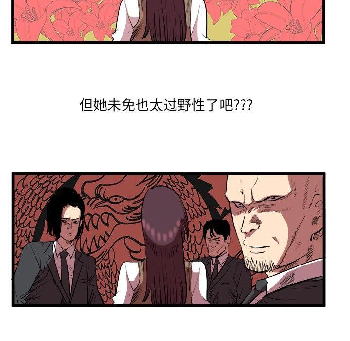 144