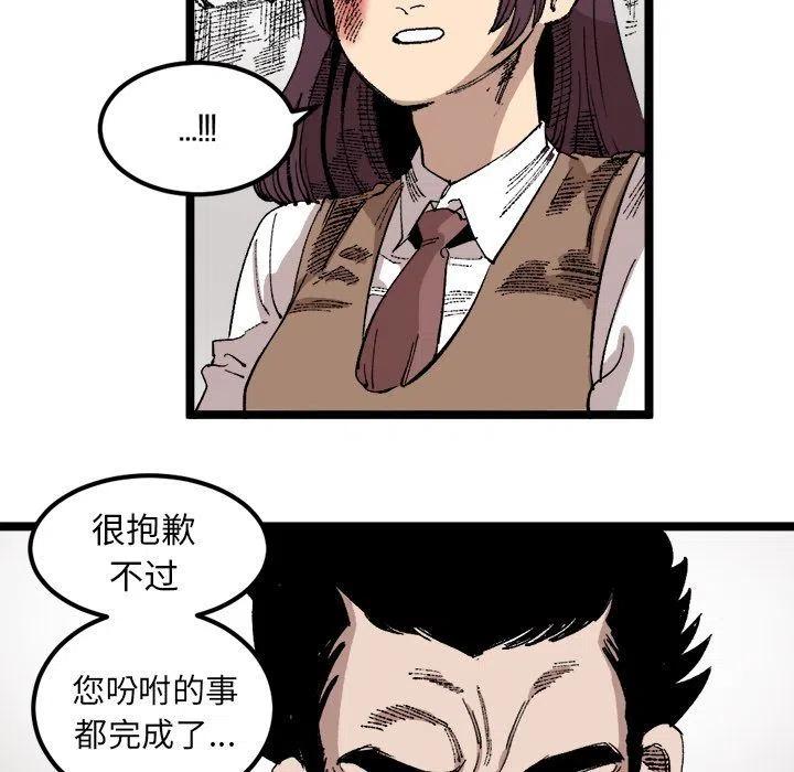 2310