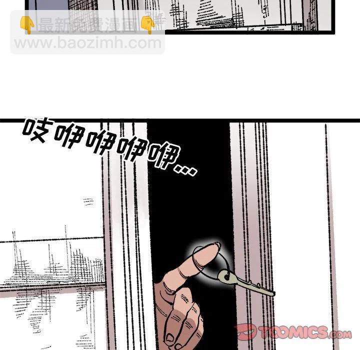 2413