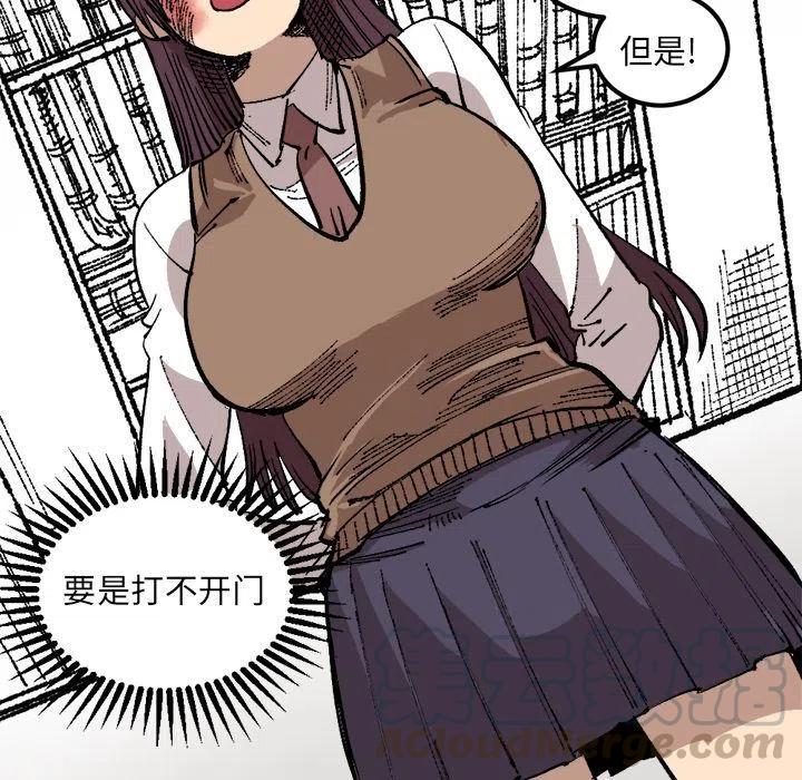 2430