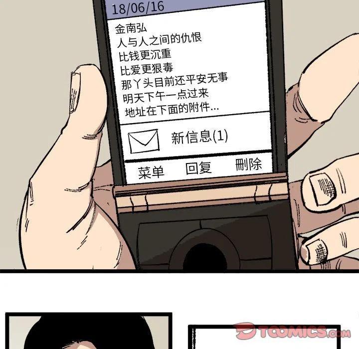 2451