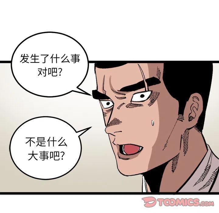2459