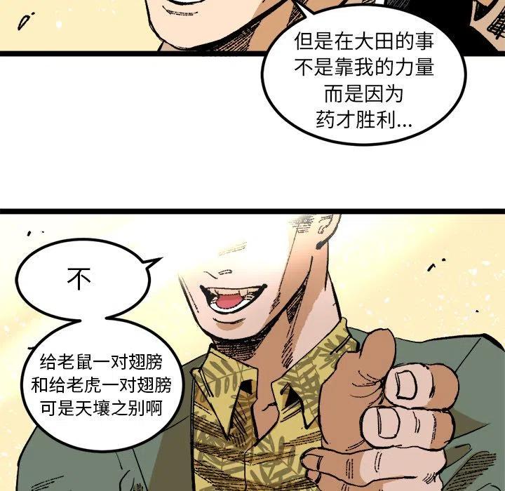 2510