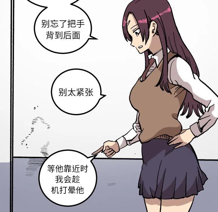 2738