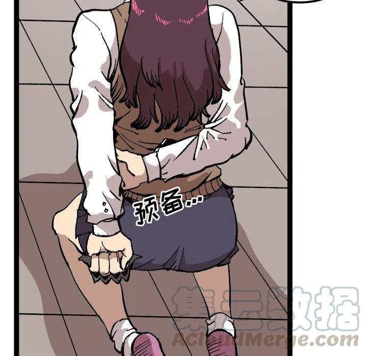 2824