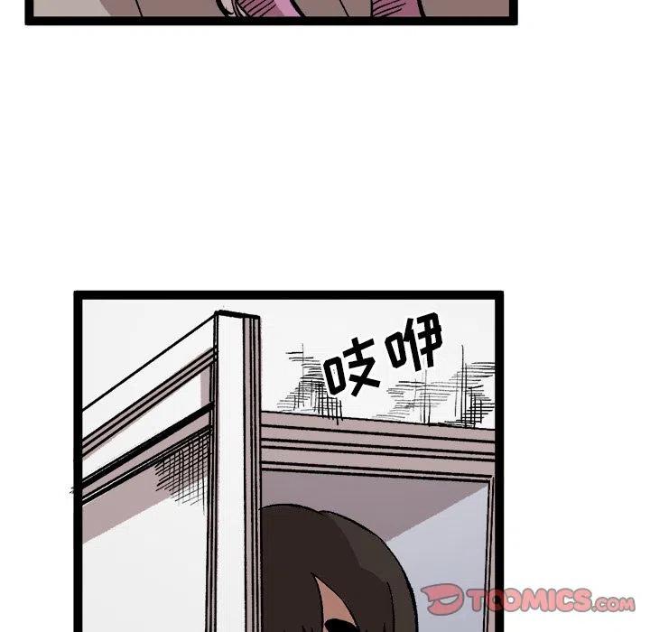 2825