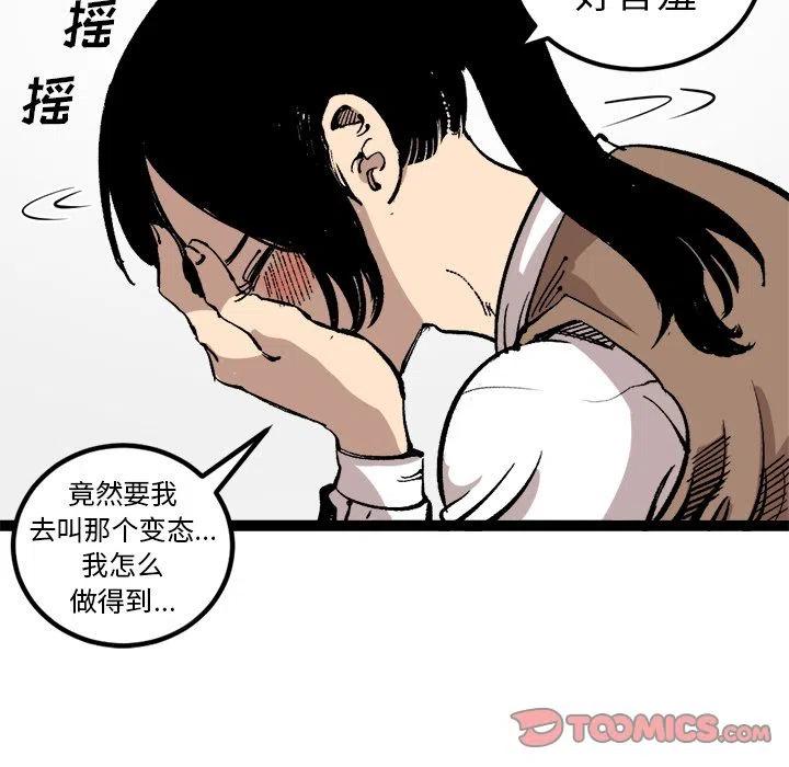 285