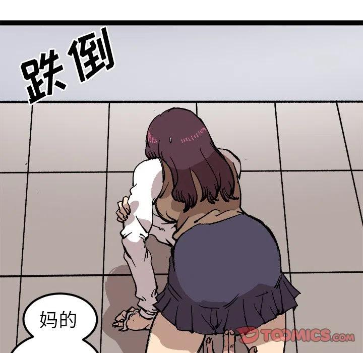 2863
