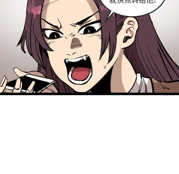 2944