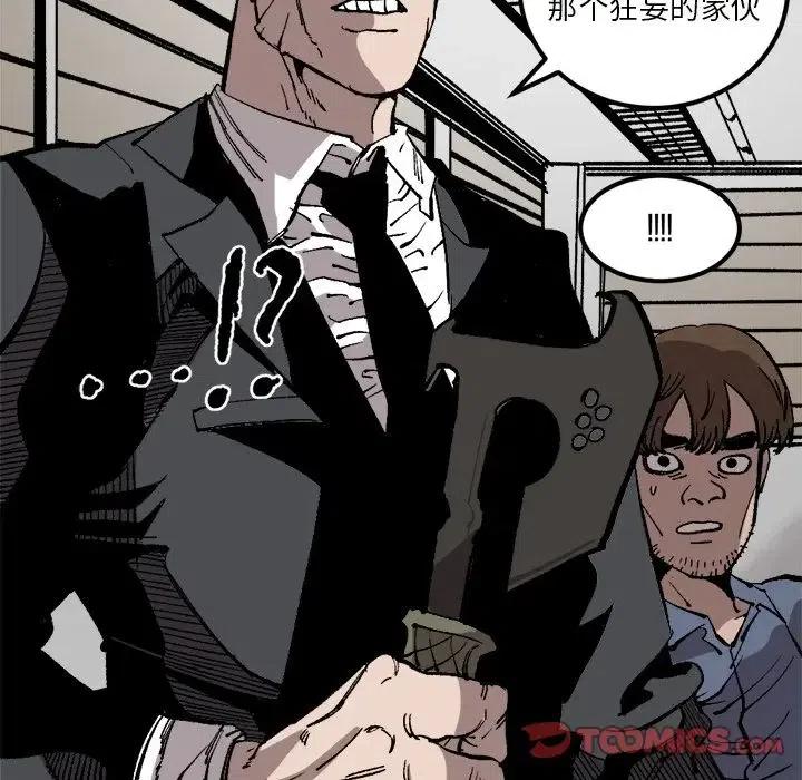 3029