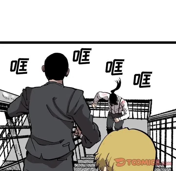 3053