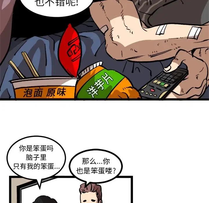 3423