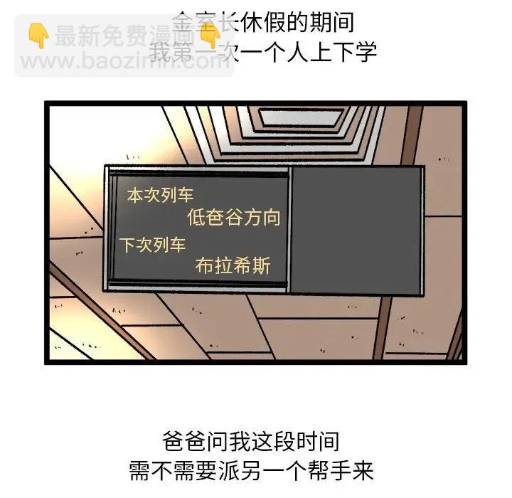 3544
