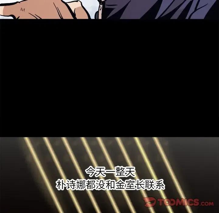 3577