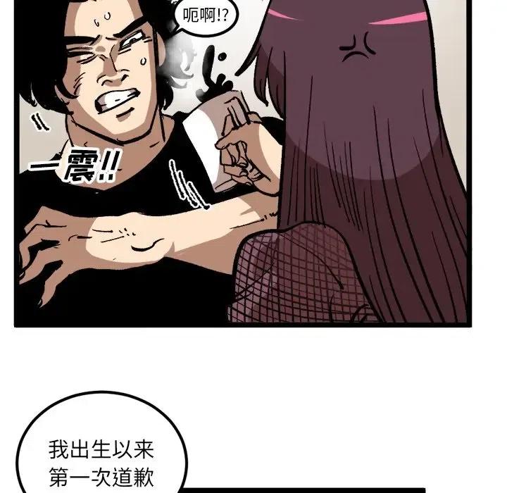 358