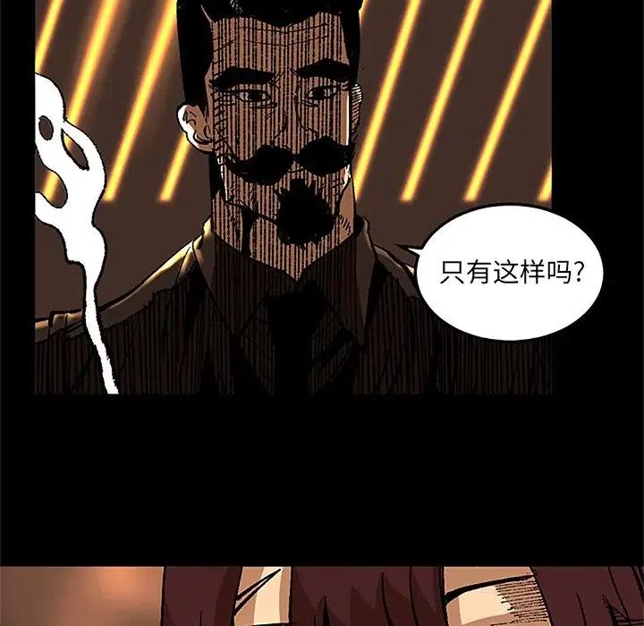 3663