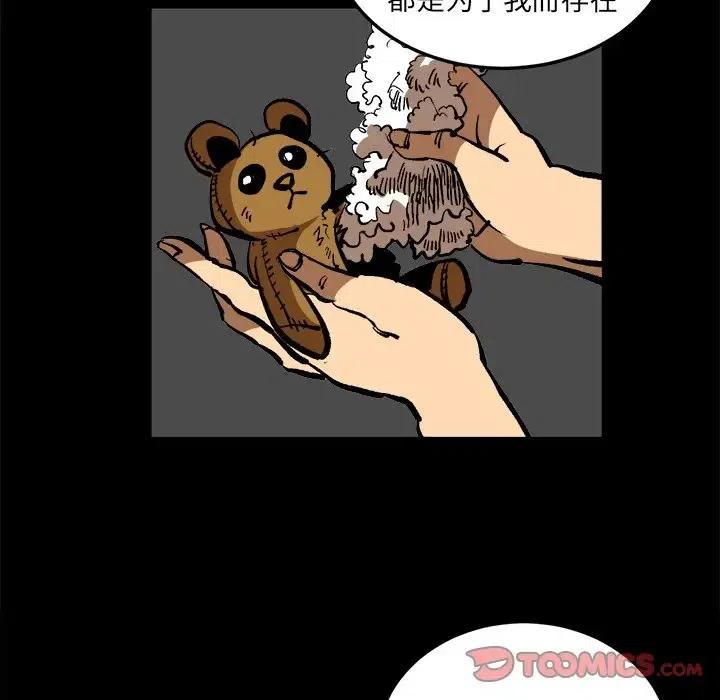 3677