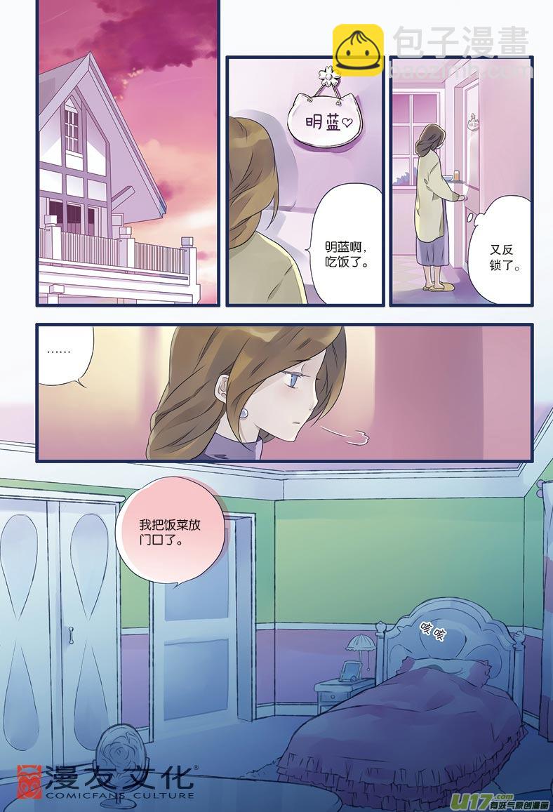 第11话 公平035