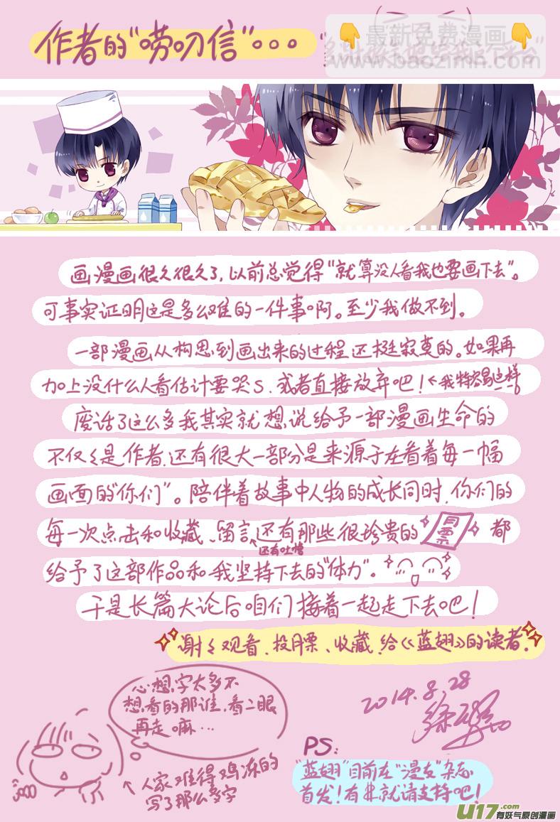 第11话 公平038