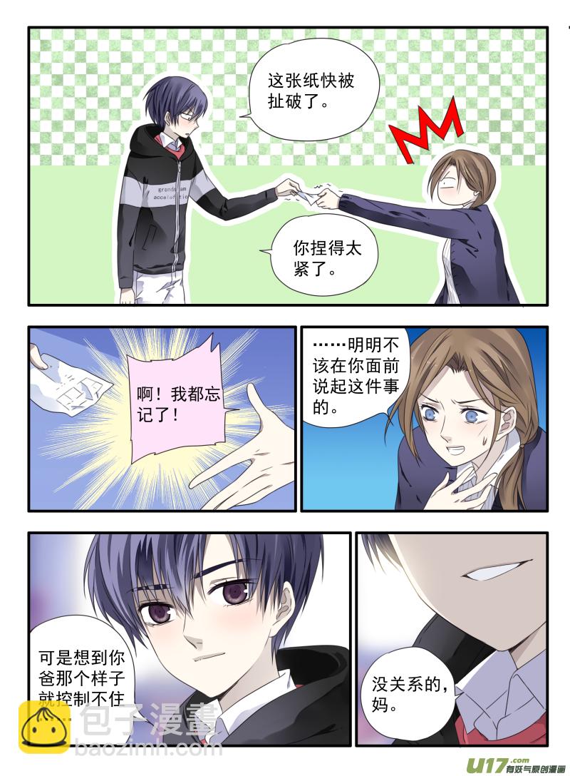 第38话 孤儿025