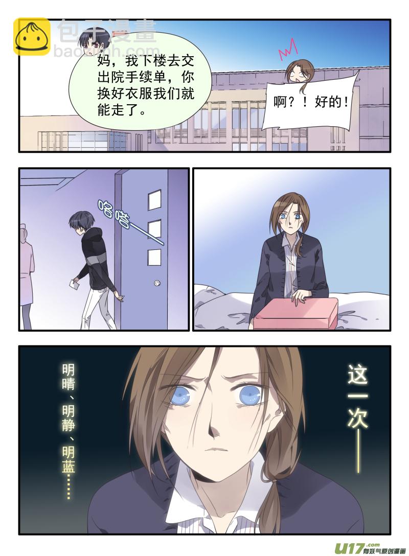 第38话 孤儿028