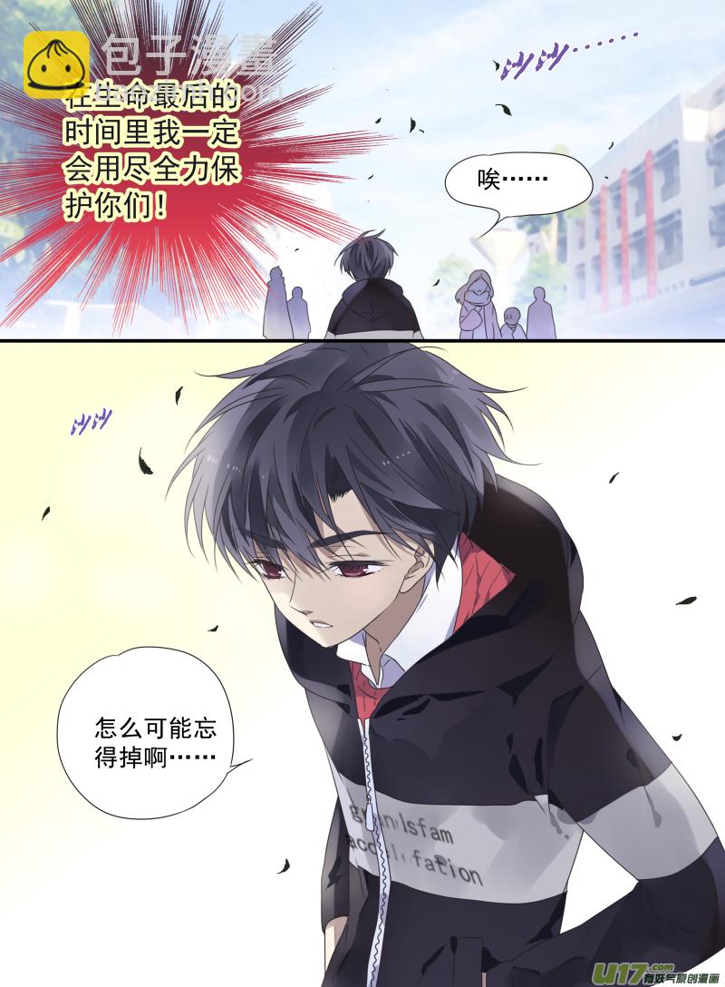 第38话 孤儿029