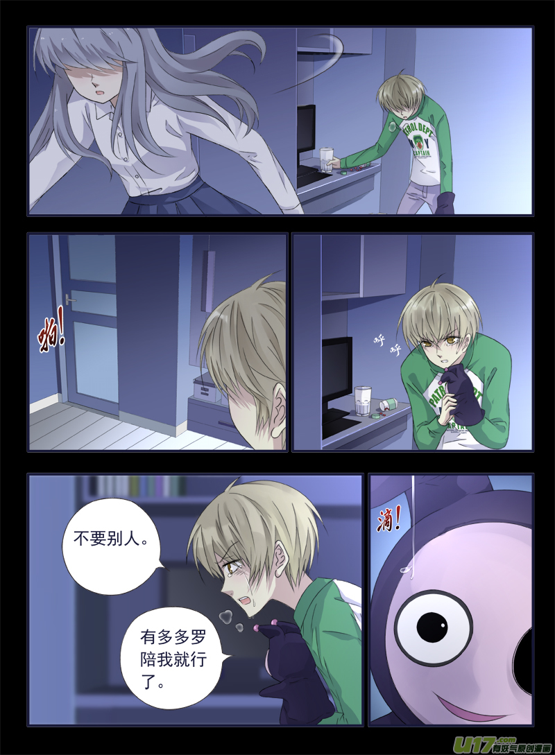 第44话 妈妈040