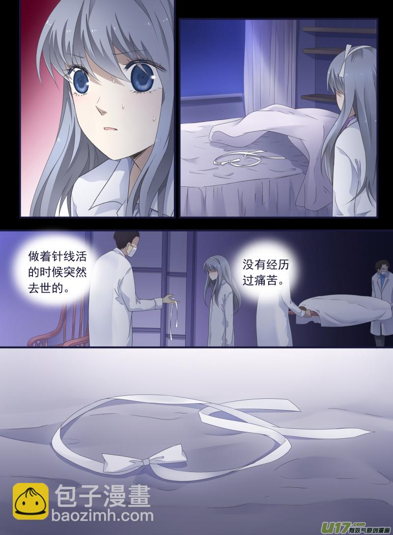 第44话 妈妈042