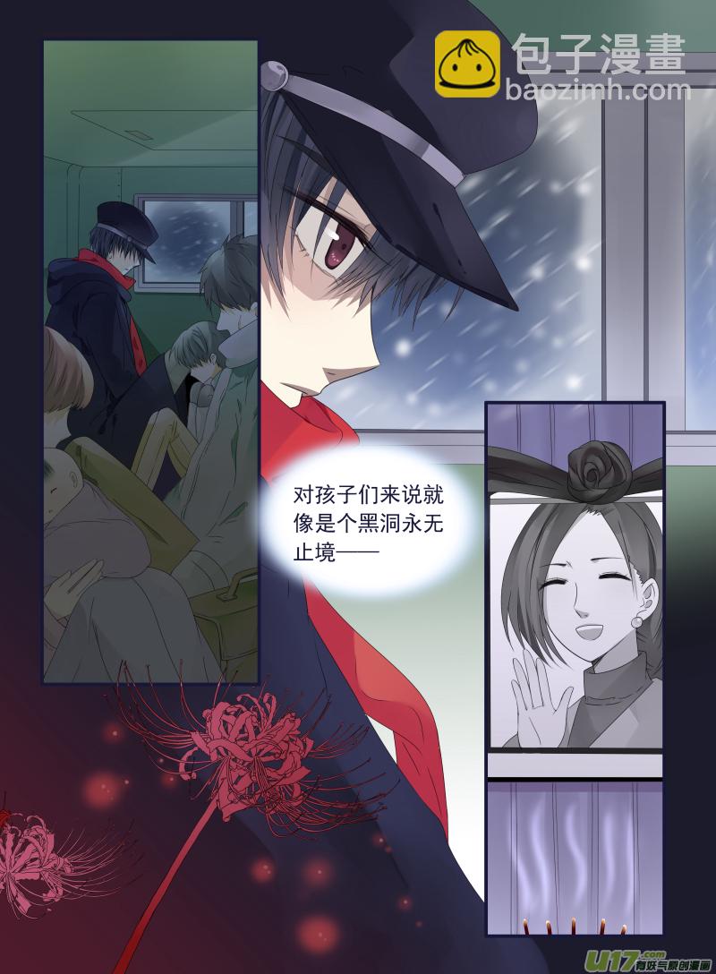 第44话 妈妈045