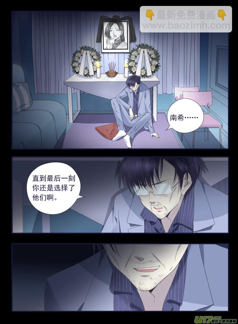 第44话 妈妈046