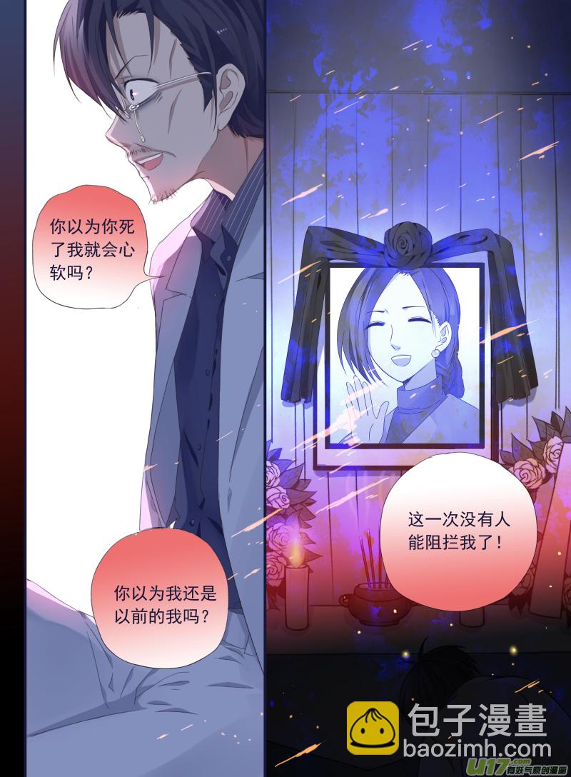 第44话 妈妈047