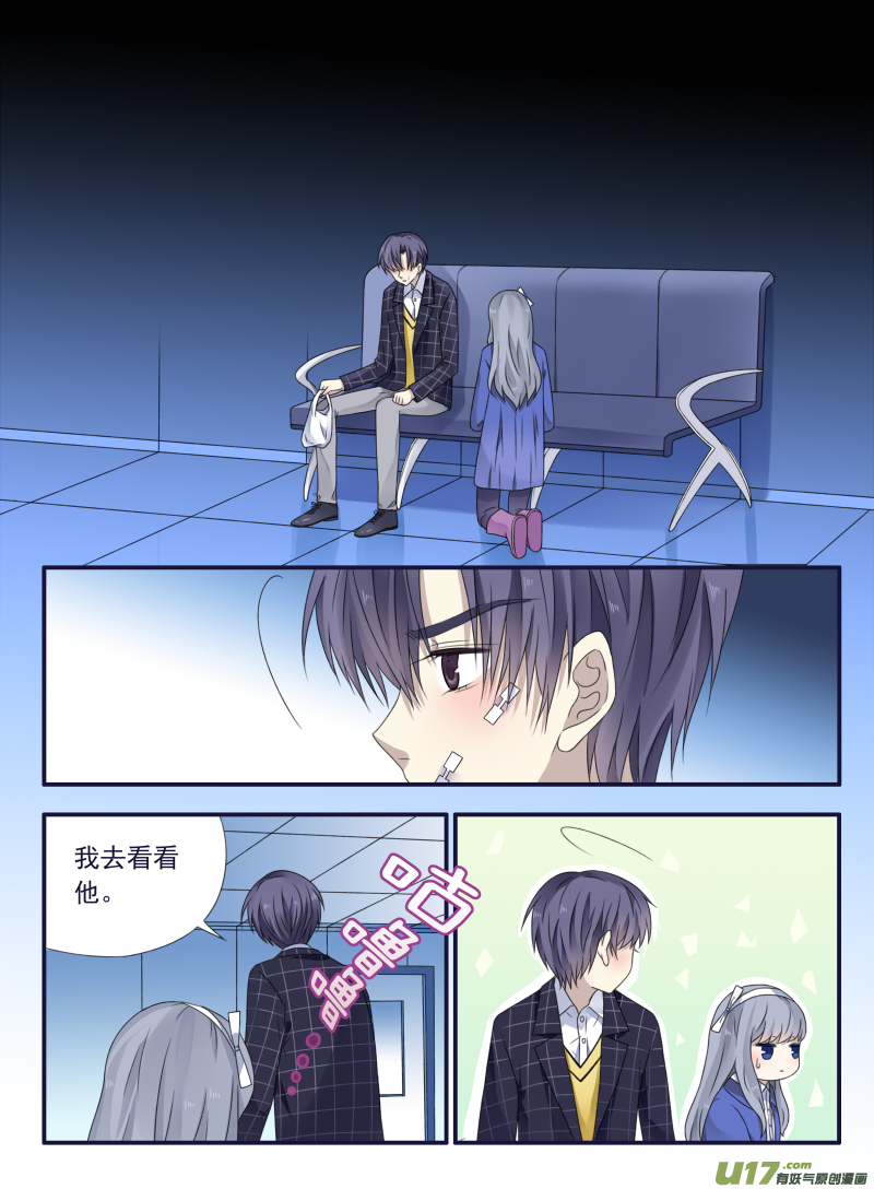 第49话 混乱030