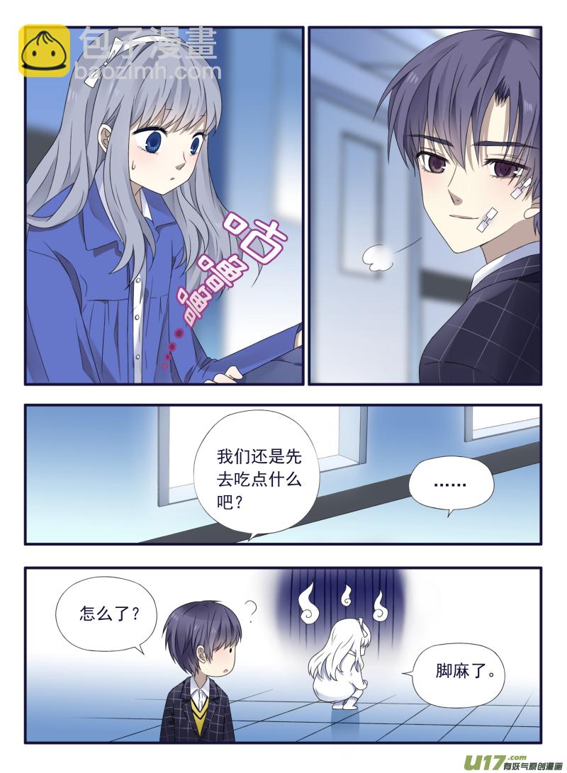 第49话 混乱031