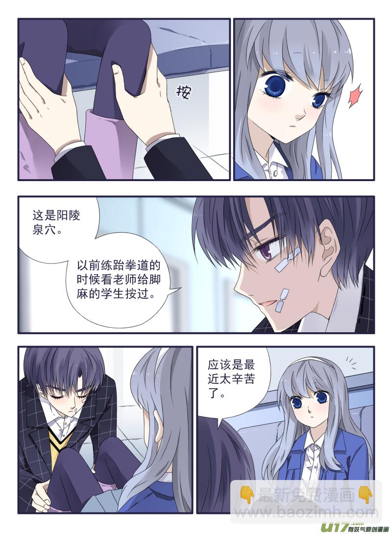 第49话 混乱033