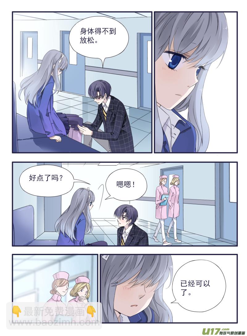第49话 混乱034